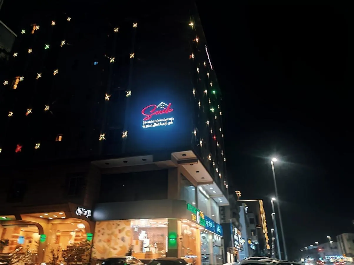 الشقق الفندقية جدةفي  قصر البسمة للوحدات السكنية المفروشة 3*, جدة المملكة العربية السعودية